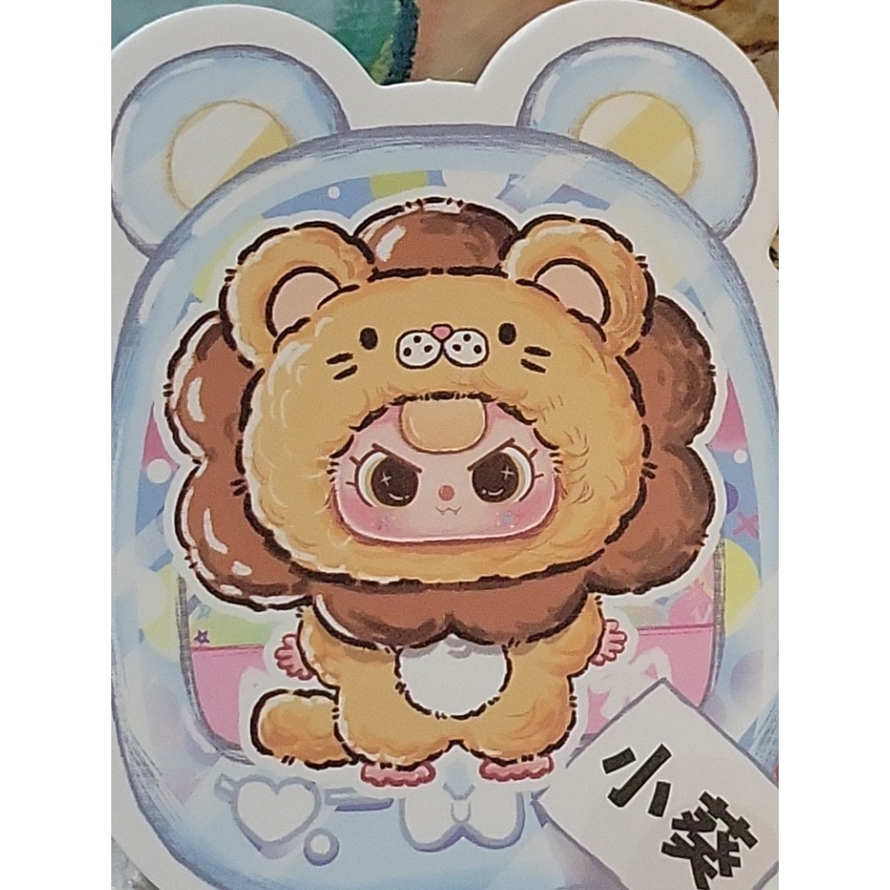 Baby Three Mini Animal World Plush  Box Cureplaneta – New.